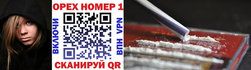 Где найти наркотики Озёрск Канабис  Меф  COCAIN  Alpha-PVP  Амфетамин  Псилоцибиновые грибы  ГАШИШ 