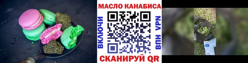 Cannafood конопля  Озёрск 