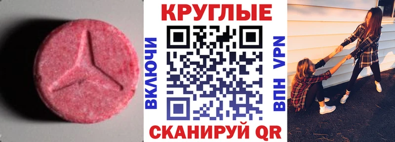 darknet формула  Озёрск  ЭКСТАЗИ 250 мг  хочу  