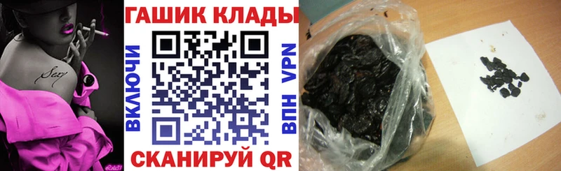 Гашиш Cannabis продажа наркотиков hydra как зайти Озёрск