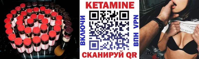ссылка на мегу ссылки  Озёрск  КЕТАМИН ketamine  даркнет сайт 