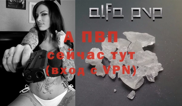 герыч Володарск