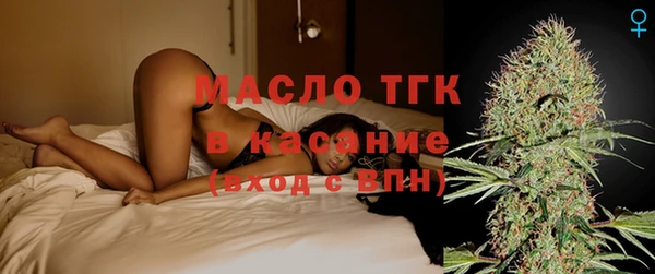 ALPHA-PVP Бугульма