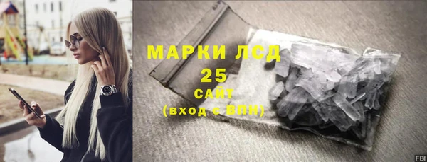 ALPHA-PVP Бугульма