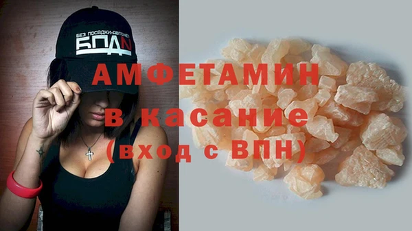 MDMA Бородино