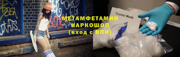 ALPHA-PVP Бугульма
