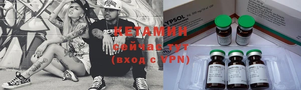 марки nbome Богородск