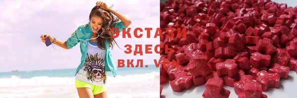 MDMA Бородино