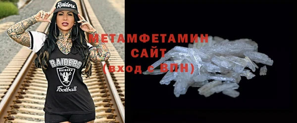 ALPHA-PVP Бугульма