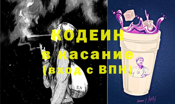 спиды Бронницы