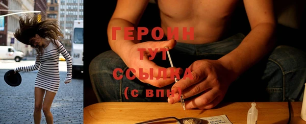 спиды Бронницы