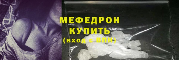 ALPHA-PVP Бугульма
