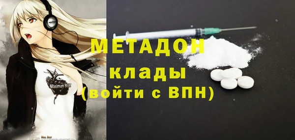 ALPHA-PVP Бугульма