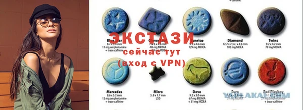 MDMA Бородино