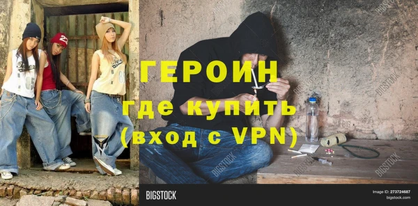 MDMA Бородино