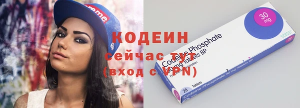 спиды Волосово