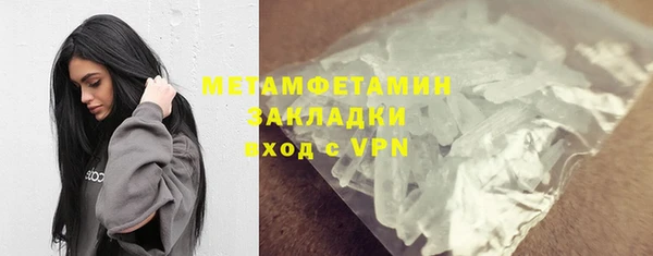гашиш Белокуриха