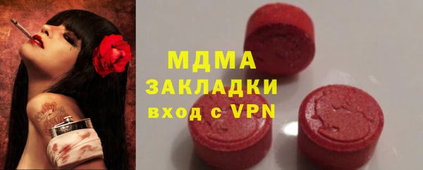 MDMA Бородино