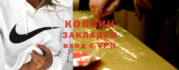 марки nbome Богородск