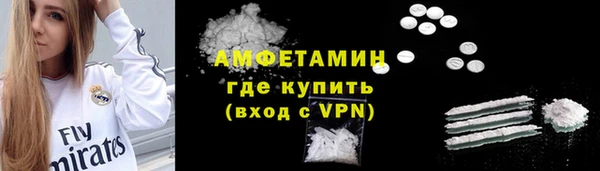 марки nbome Богородск