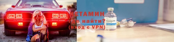 спиды Бронницы