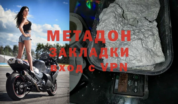марки nbome Богородск