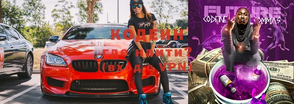 ALPHA-PVP Бугульма