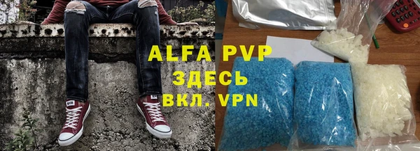 спиды Бронницы