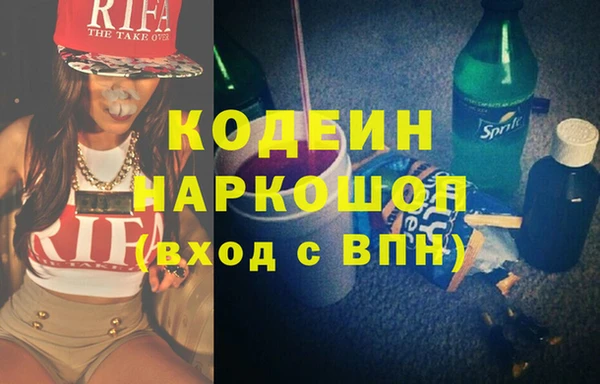 спиды Бронницы