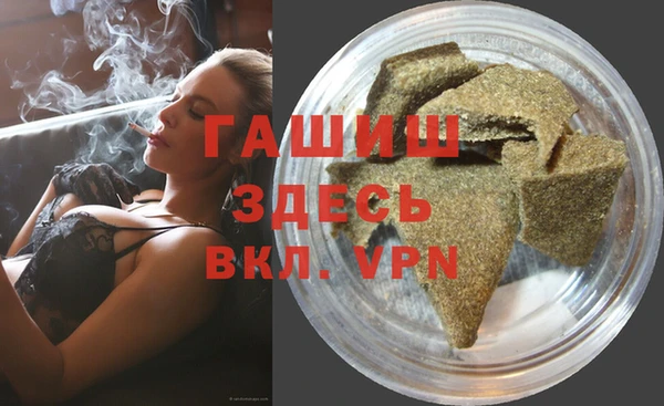 герыч Белоозёрский