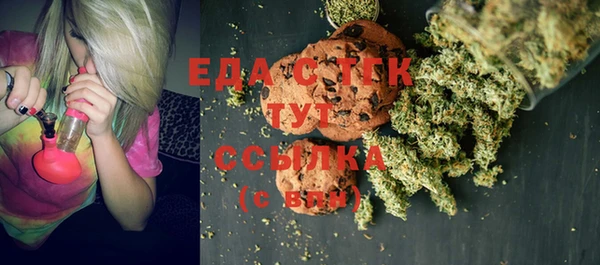 марки nbome Богородск
