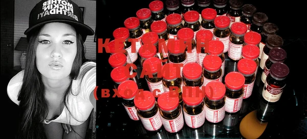 MDMA Бородино