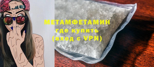 спиды Бронницы