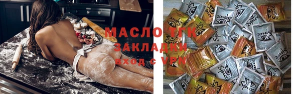 ALPHA-PVP Бугульма