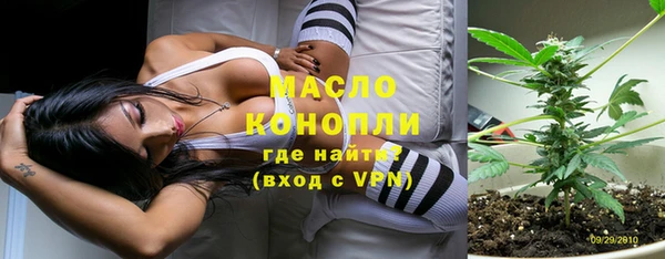 MDMA Бородино
