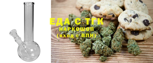ECSTASY Богородицк