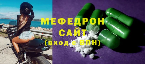 спиды Бронницы
