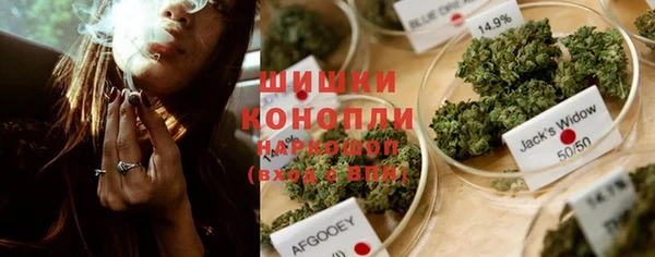 марки nbome Богородск