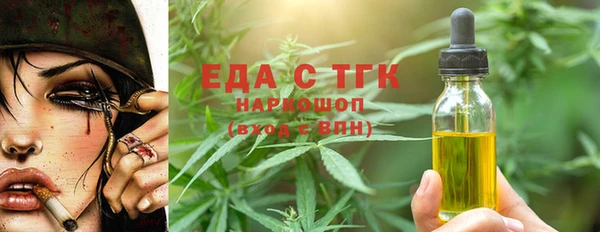 СК Павловск