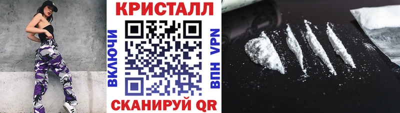 купить закладку  Озёрск  МЕТАМФЕТАМИН мет 