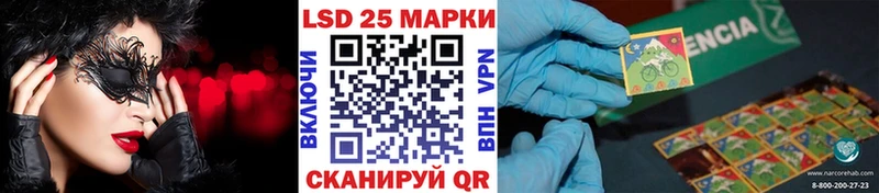 Марки NBOMe 1,5мг  купить  цена  Озёрск 