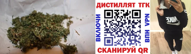 ТГК Wax  Озёрск 
